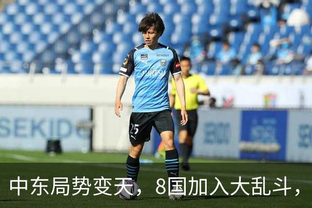 中东局势变天,8国加入大乱斗,巴基斯坦封锁边境,埃及要动真格
