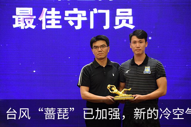 台风“蔷琵”已加强，新的冷空气又来了！茂名最低气温或降至……